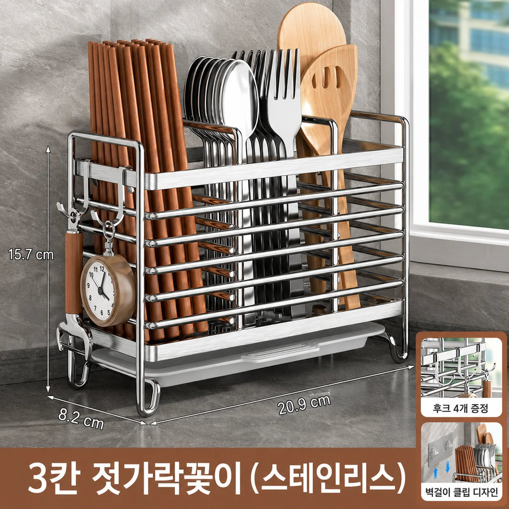 Sinkelle DryStand Utensil Holder