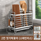 Sinkelle DryStand Utensil Holder