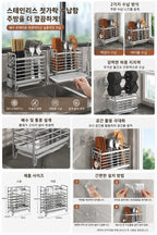 Sinkelle DryStand Utensil Holder